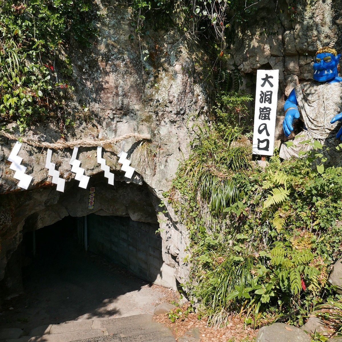 👹 오니가시마 대동굴 이미지 7